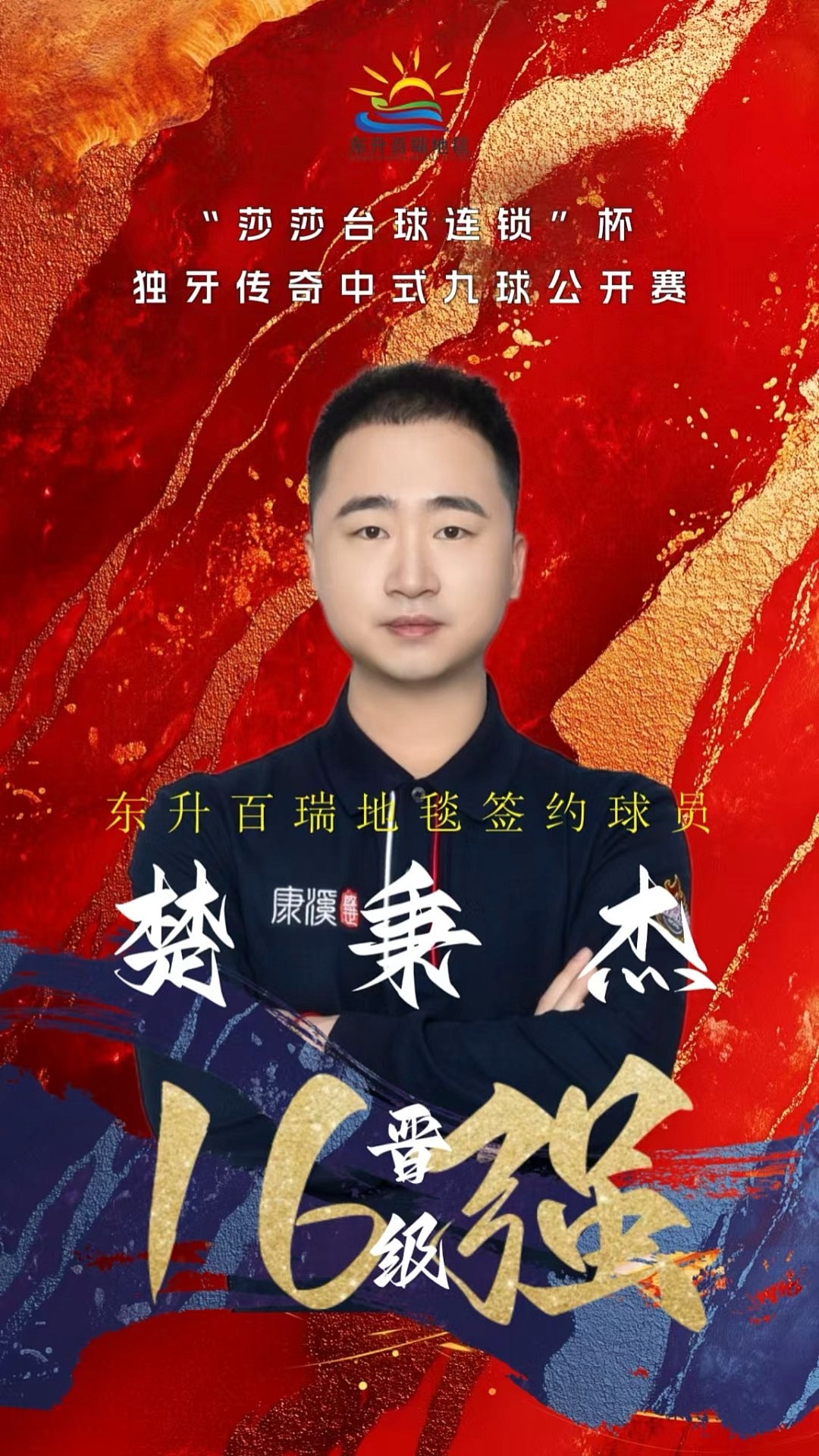 往往能决定
