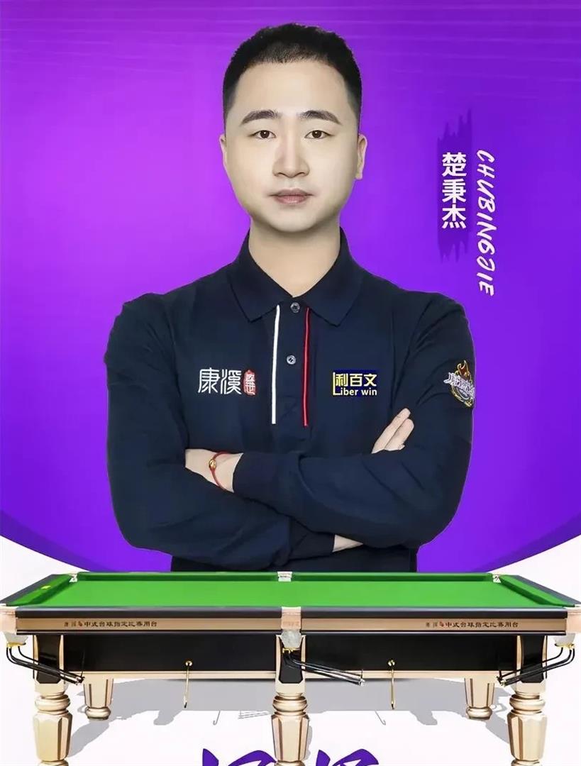 参与此项赛 参与此项赛