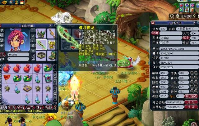 锋线方面 锋线方面