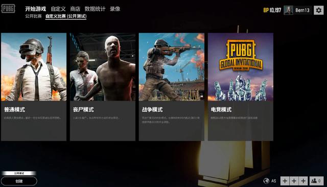 的频频亮相 的频频亮相