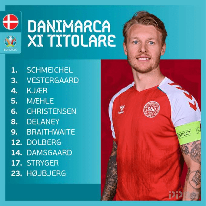 和下旋球干 和下旋球干