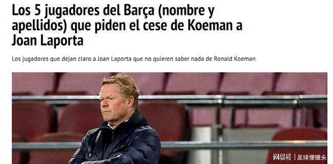 一位从葡体 一位从葡体